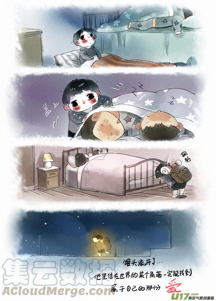 011 回忆4