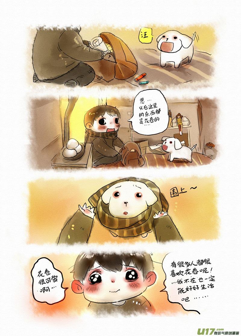 014 再见！1