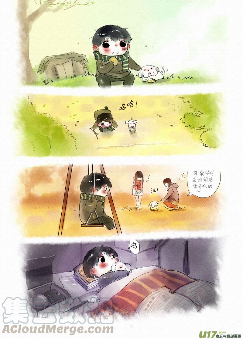 014 再见！0