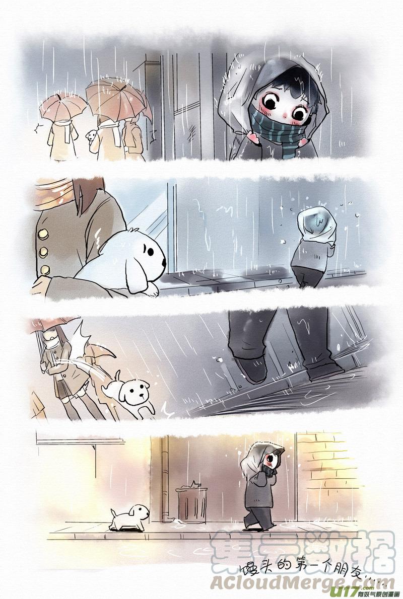 004 雨。第一个朋友0