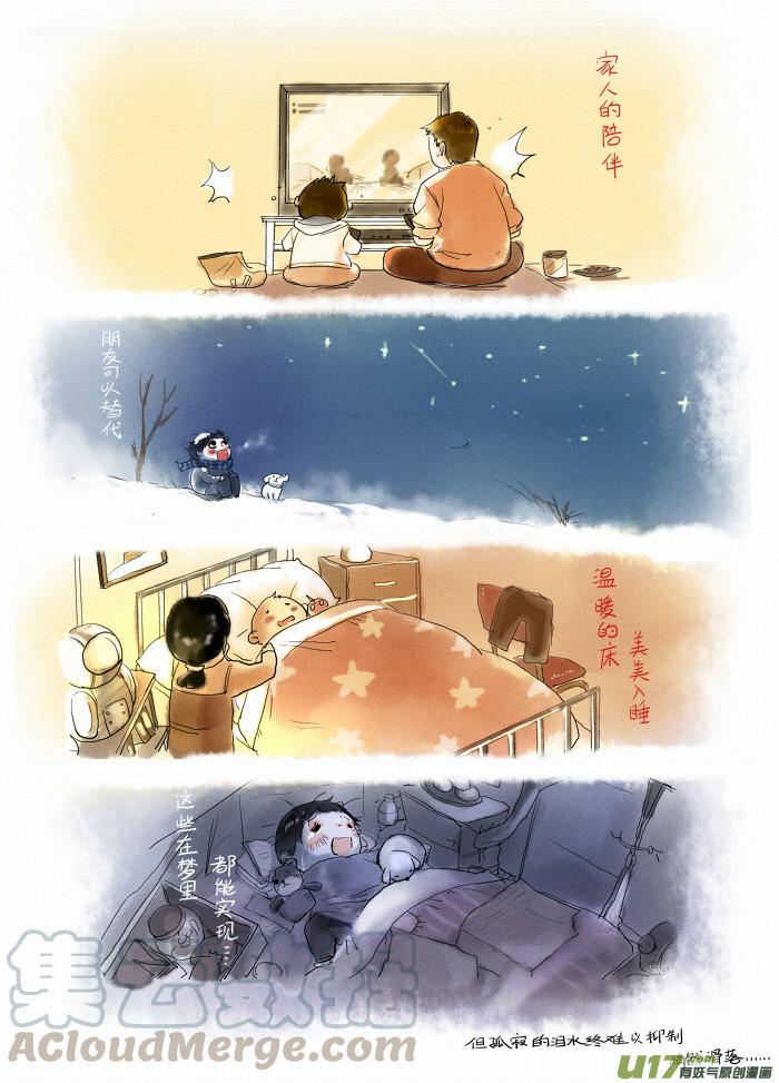 008 生活4