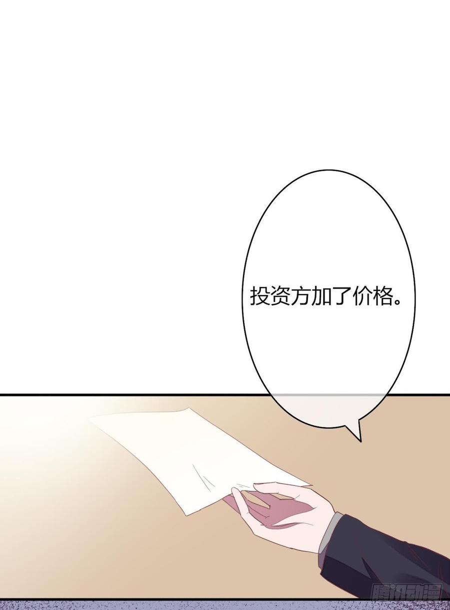 第27话 报警2