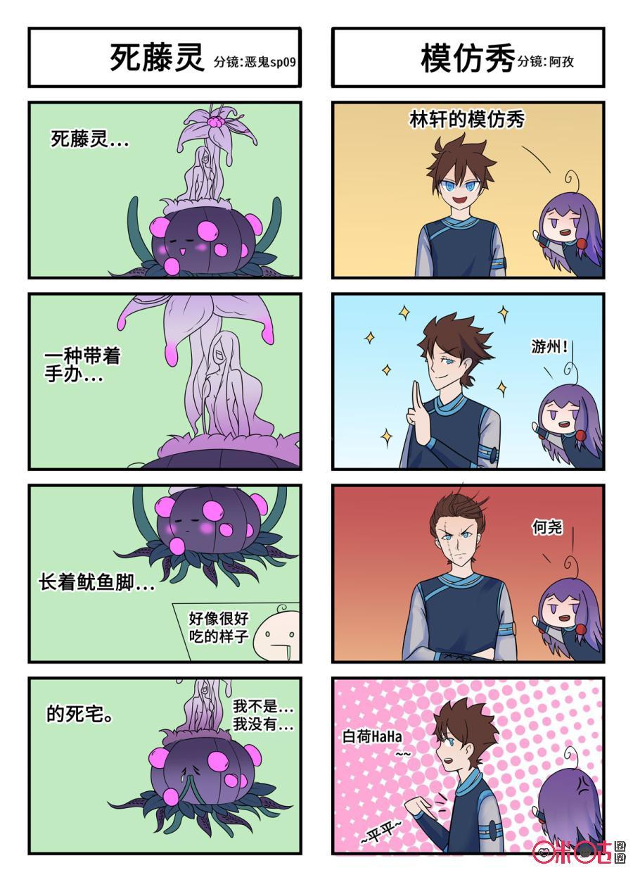 国庆特辑1