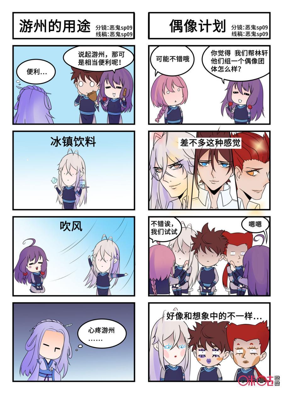 国庆特辑3