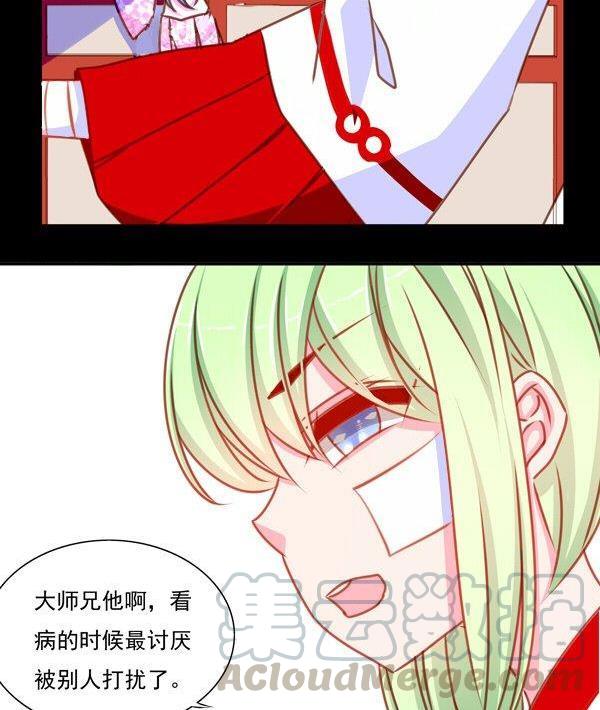 正文 28 当断则断4