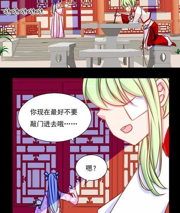 正文 28 当断则断3