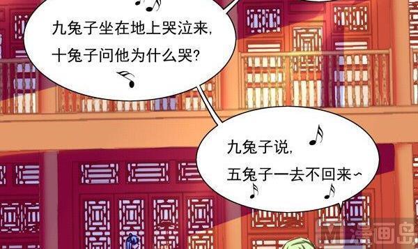 正文 28 当断则断2