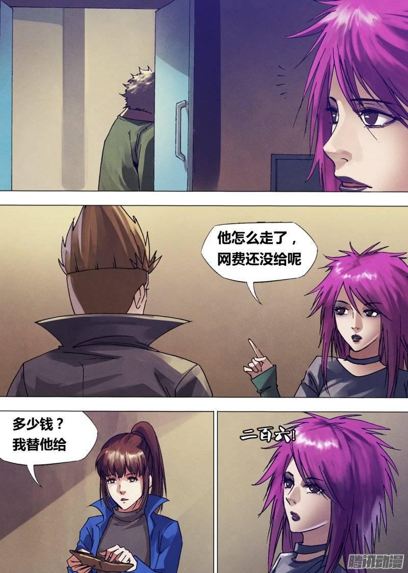 第一百三十六章 血海深仇3