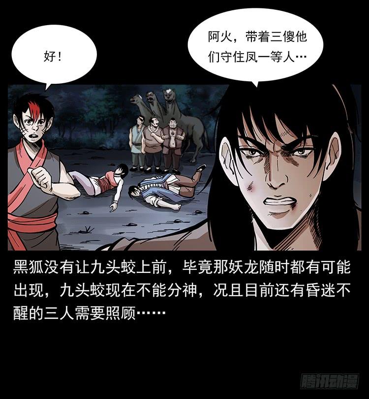 复仇者4