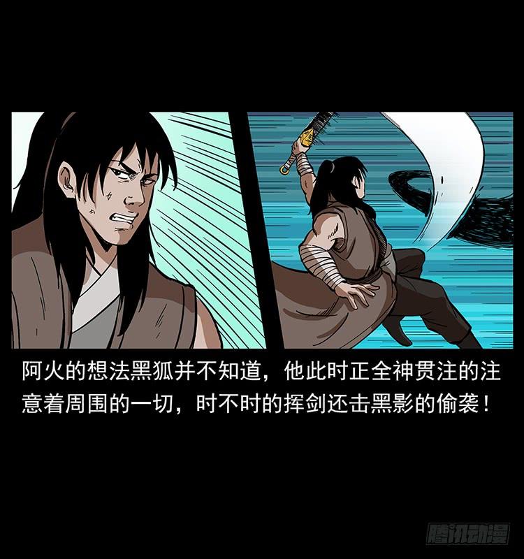 复仇者3