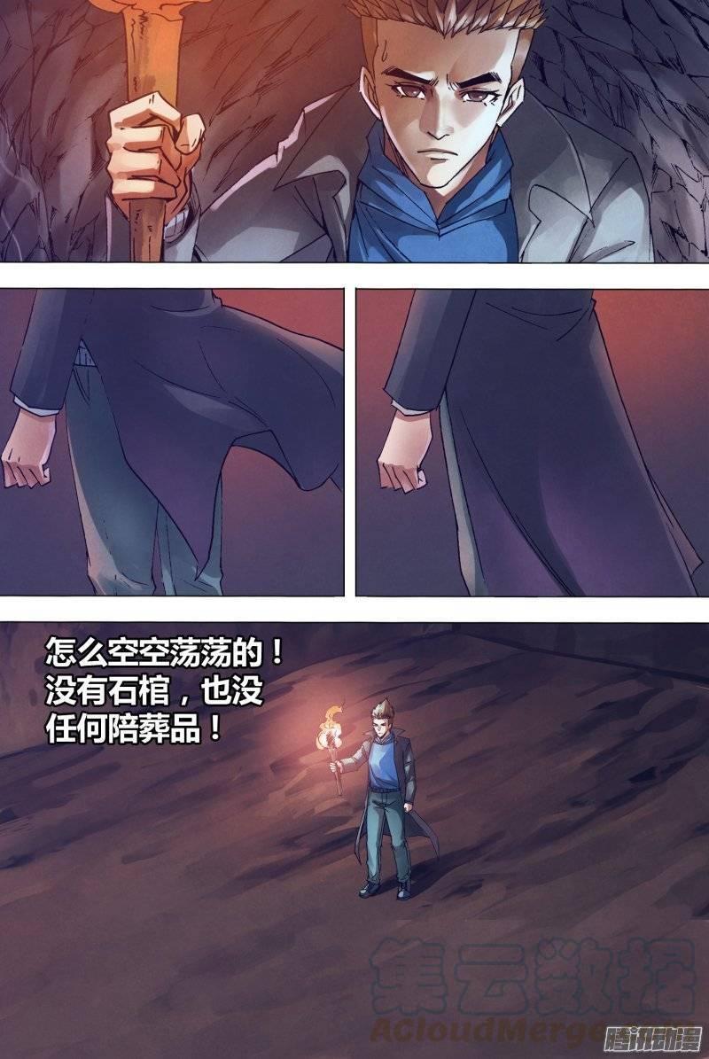 第一百四十八章 光怪陆离0