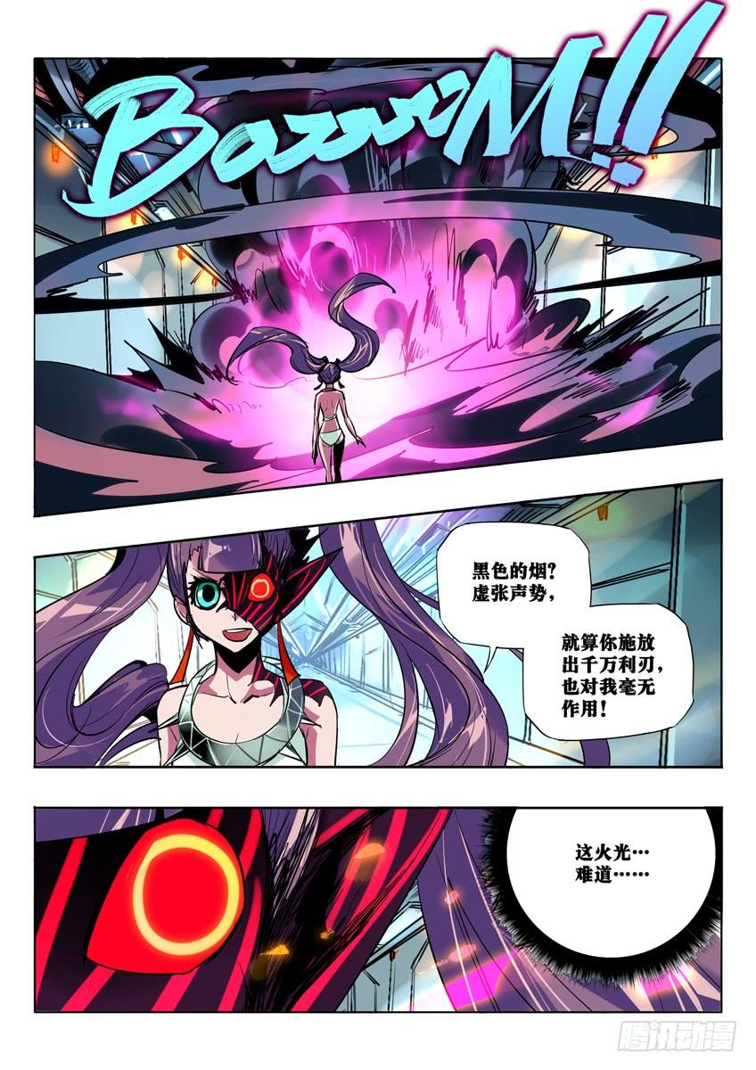 双杀1