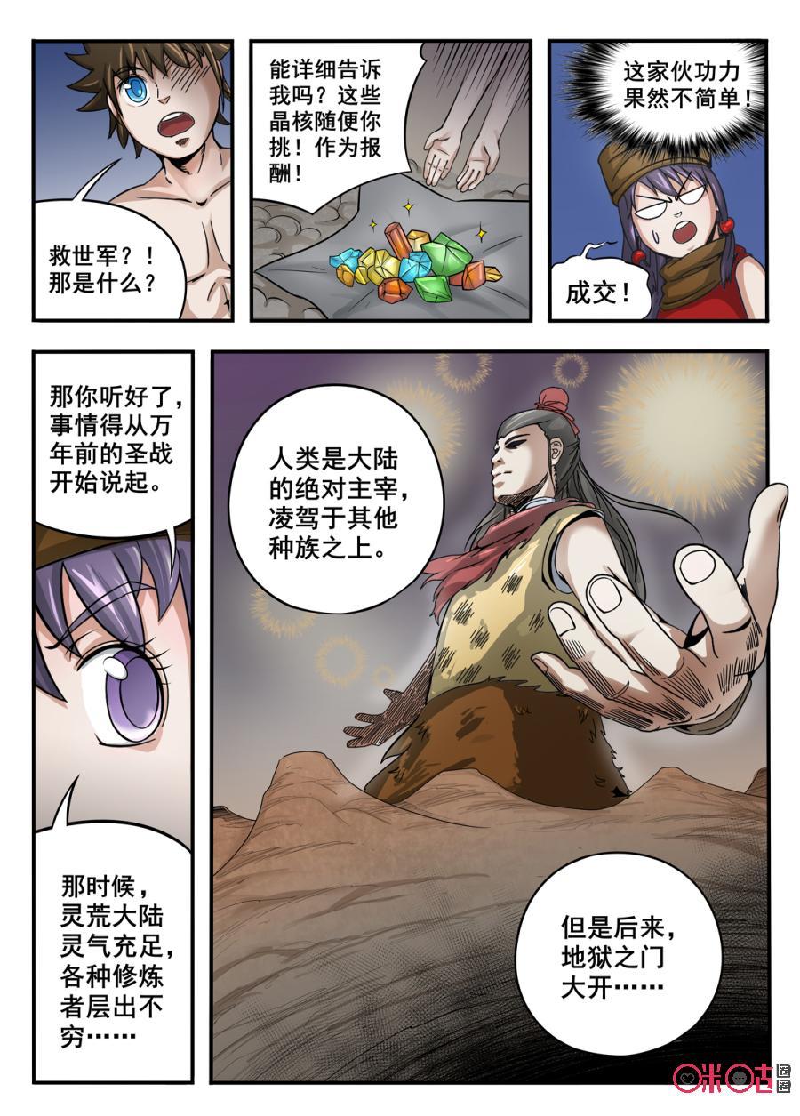 第12话0