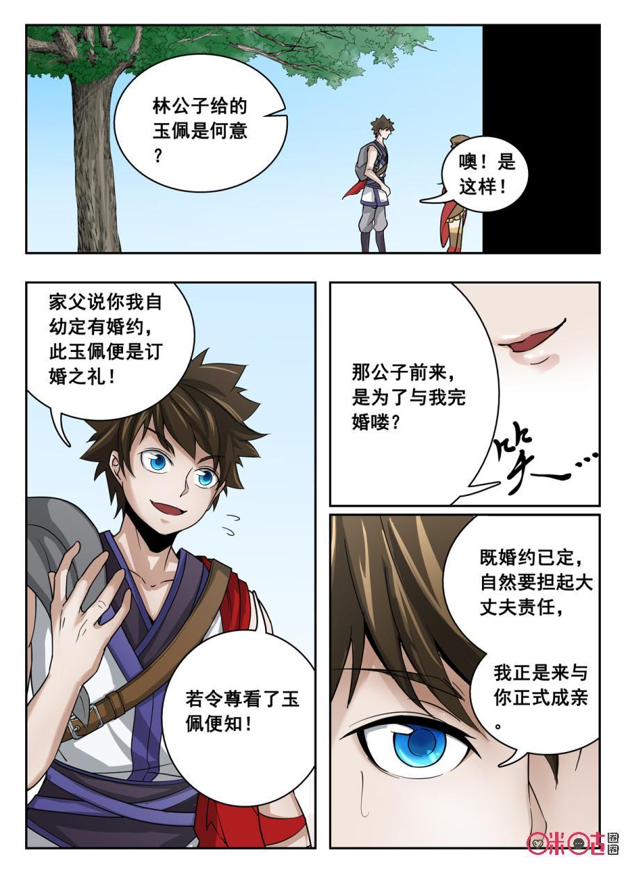 第15话2