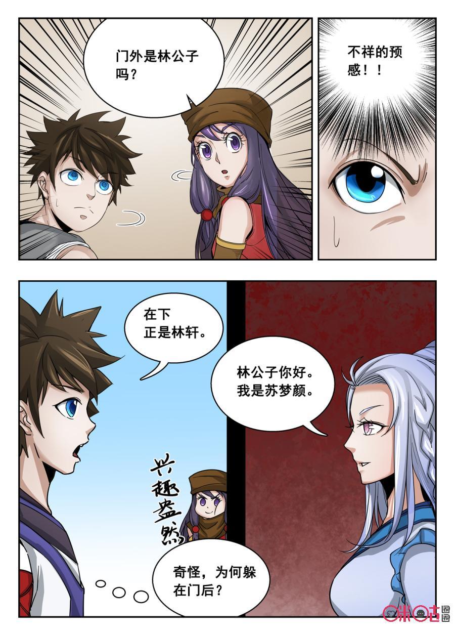第15话1