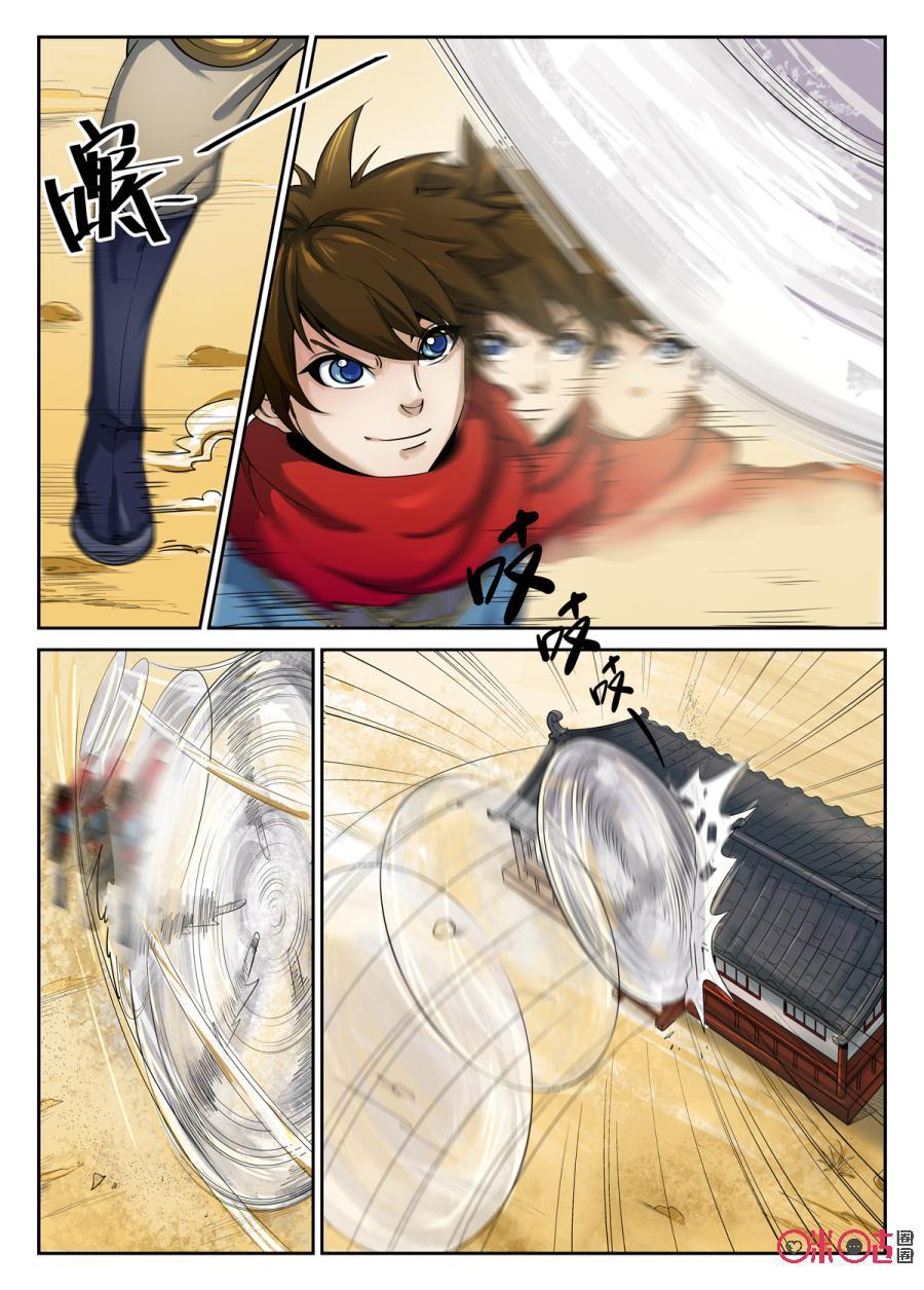 第5话0