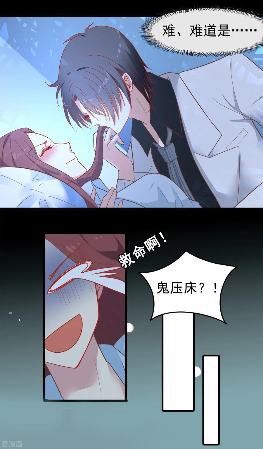 第62话 暗夜下的小女孩23