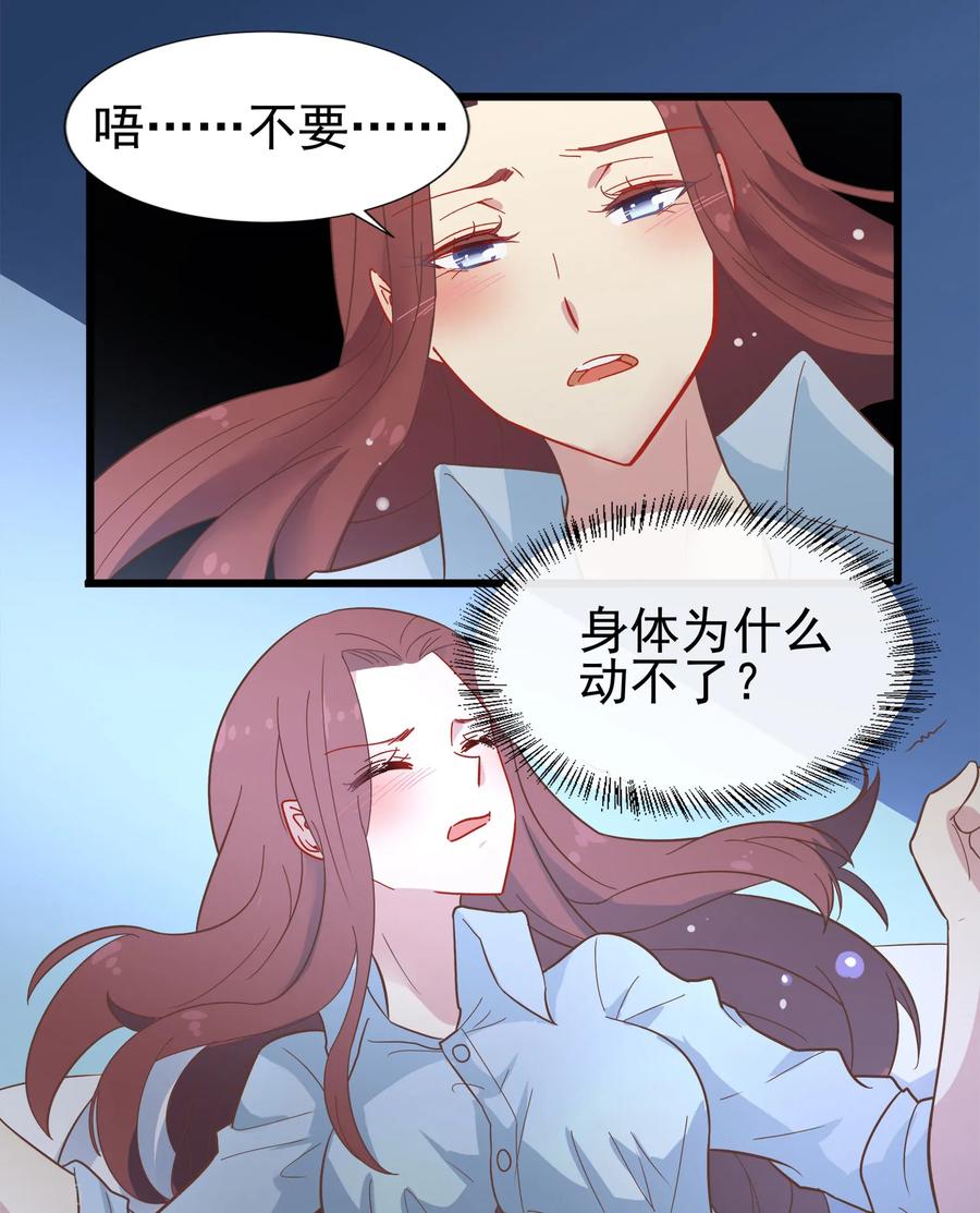 第62话 暗夜下的小女孩22