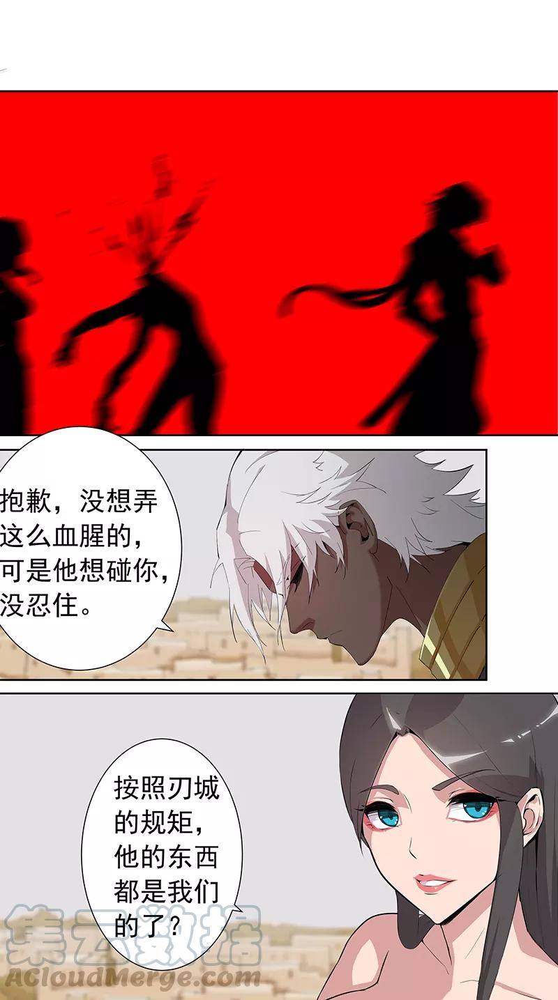 第68话 美戏英雄4