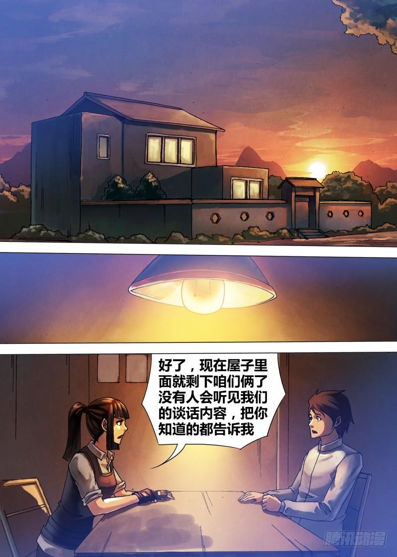 第五十三章 飞熊入梦1