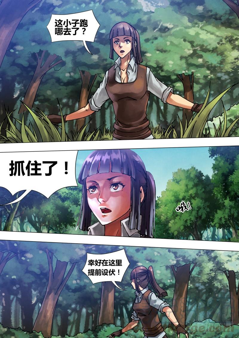 第五十五章 鬼功神力0