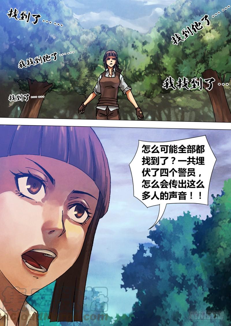 第五十五章 鬼功神力2