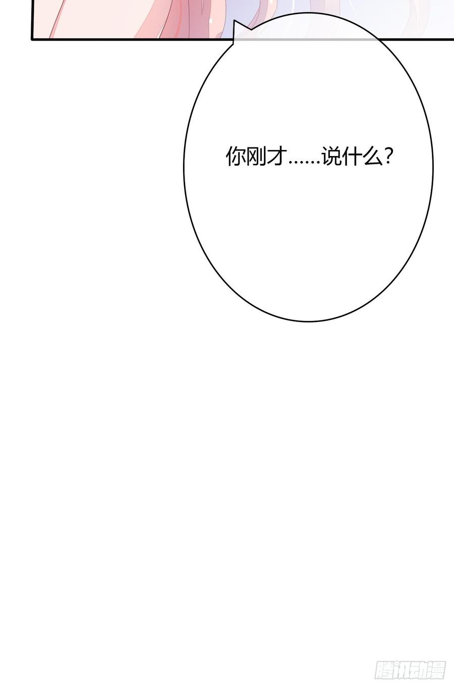 第21话 跟了孩子他爸4