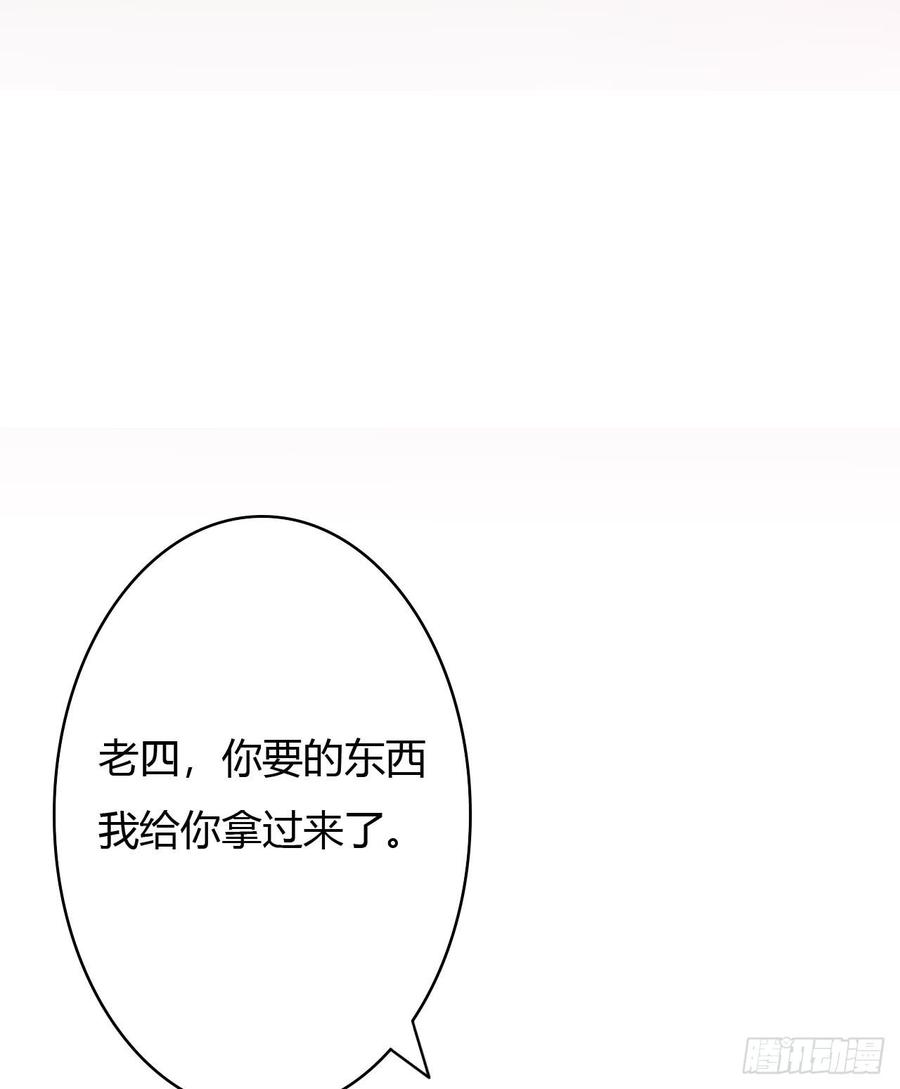第21话 跟了孩子他爸4