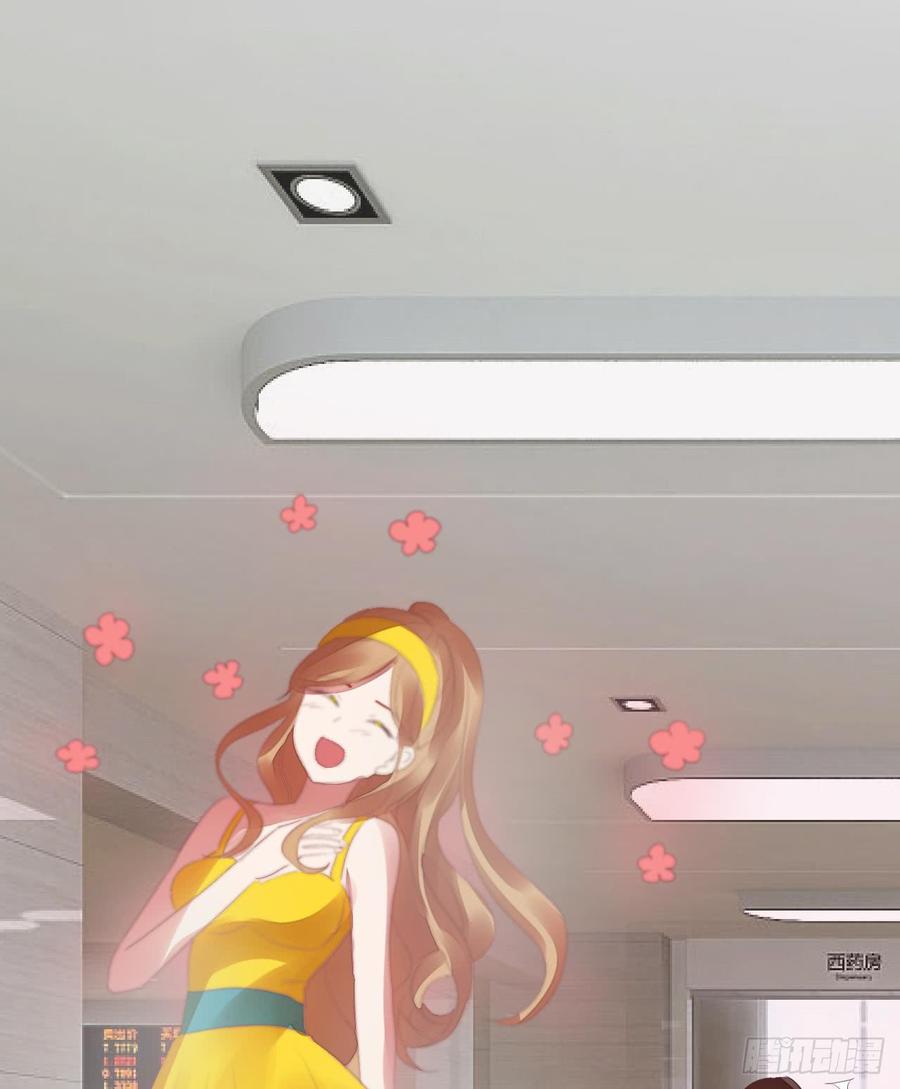 第21话 跟了孩子他爸1