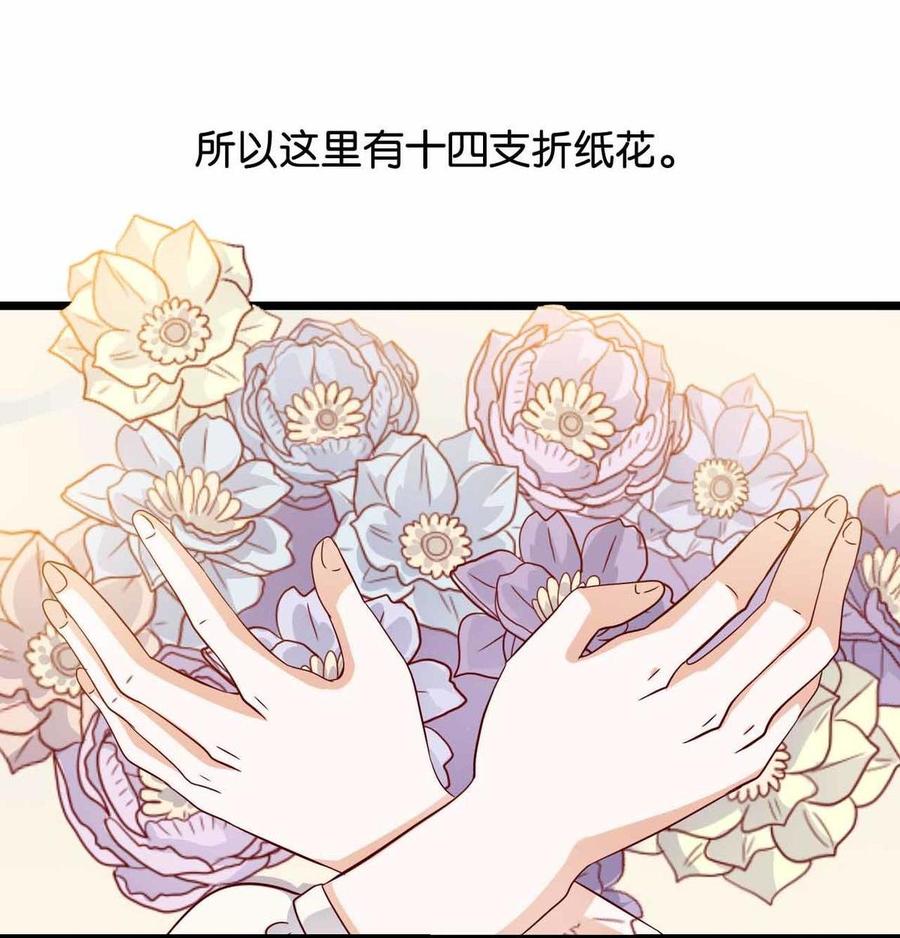 第16话 自焚4