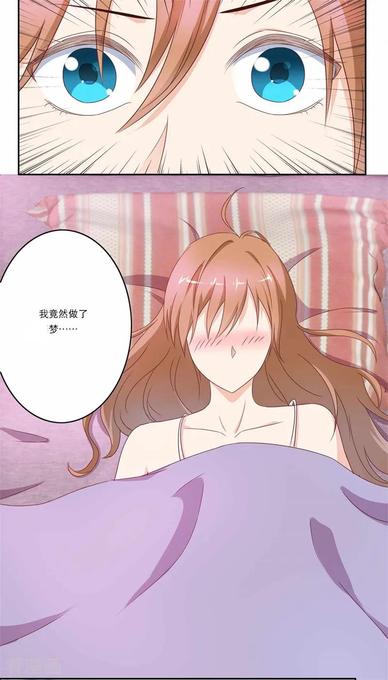 第46话 如鬼魅般的男子22