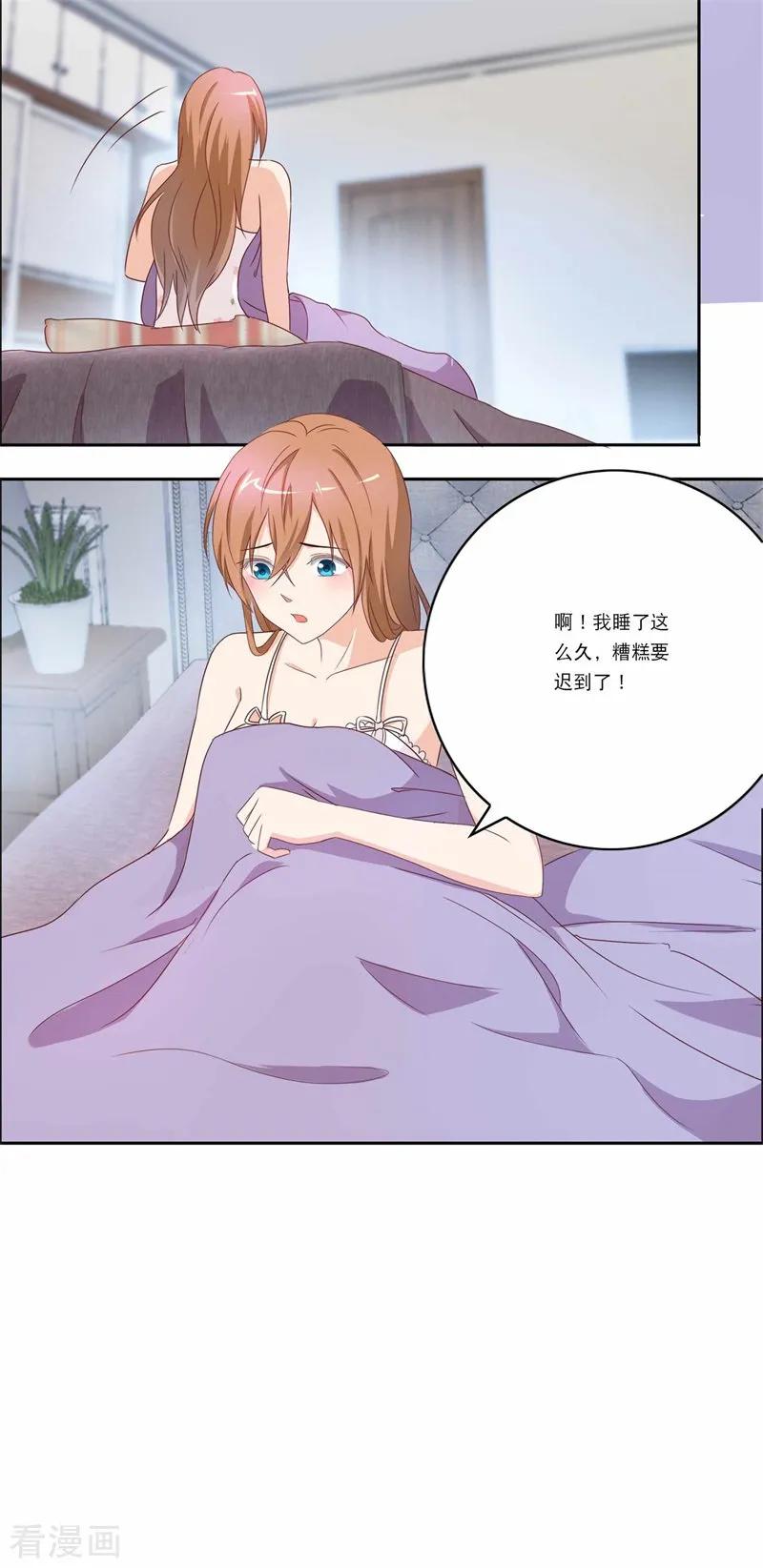 第46话 如鬼魅般的男子23