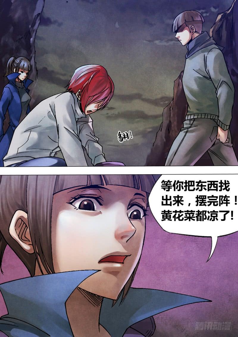 第一百章 各行其是3