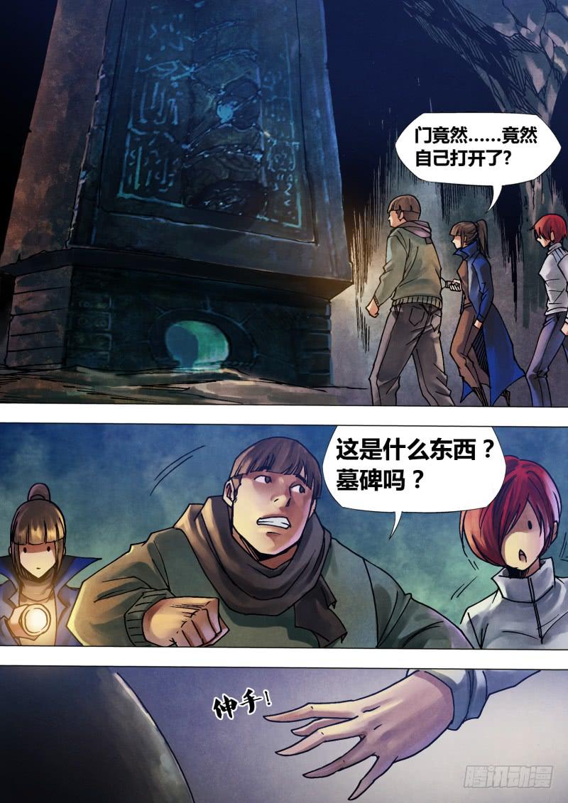第一百章 各行其是1