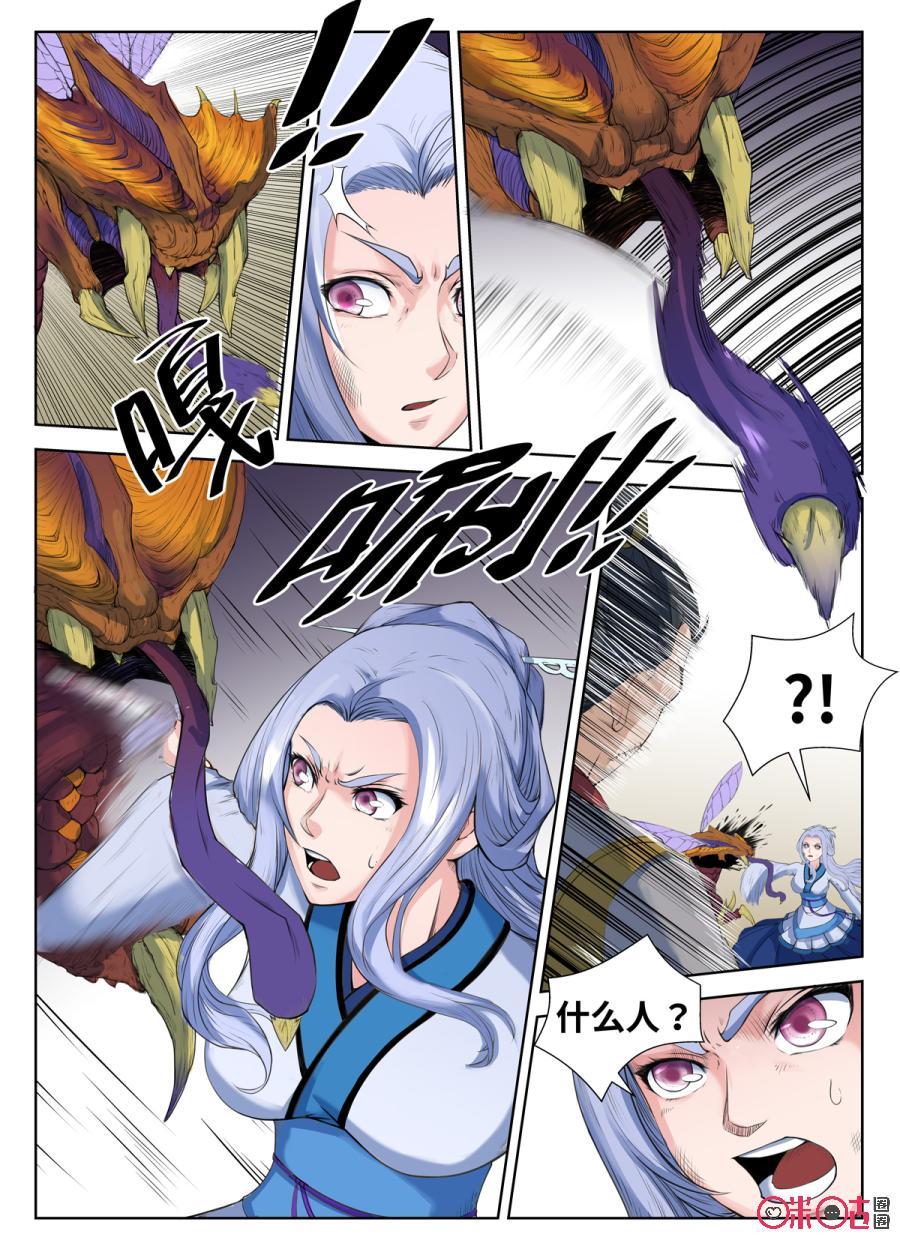 第78话3