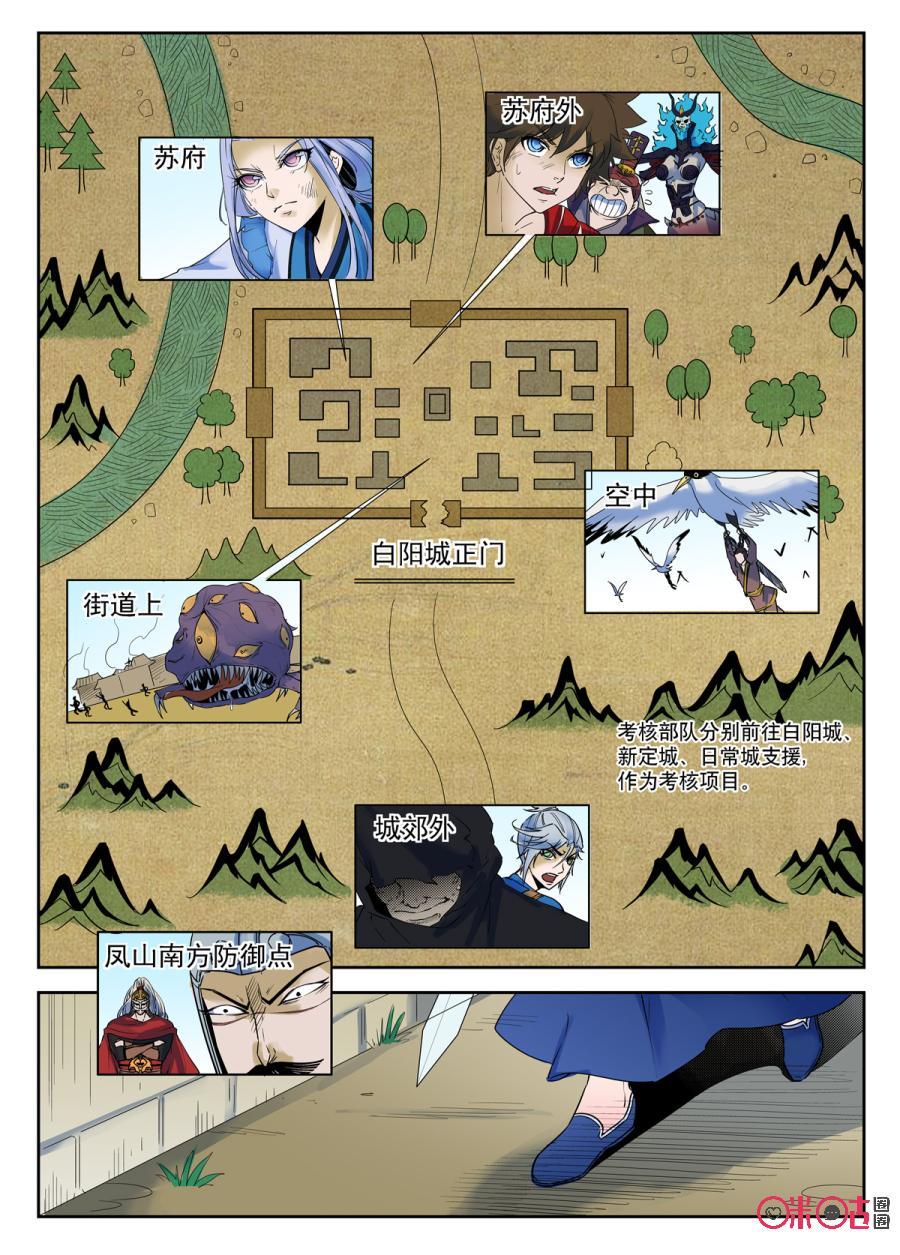 第78话1