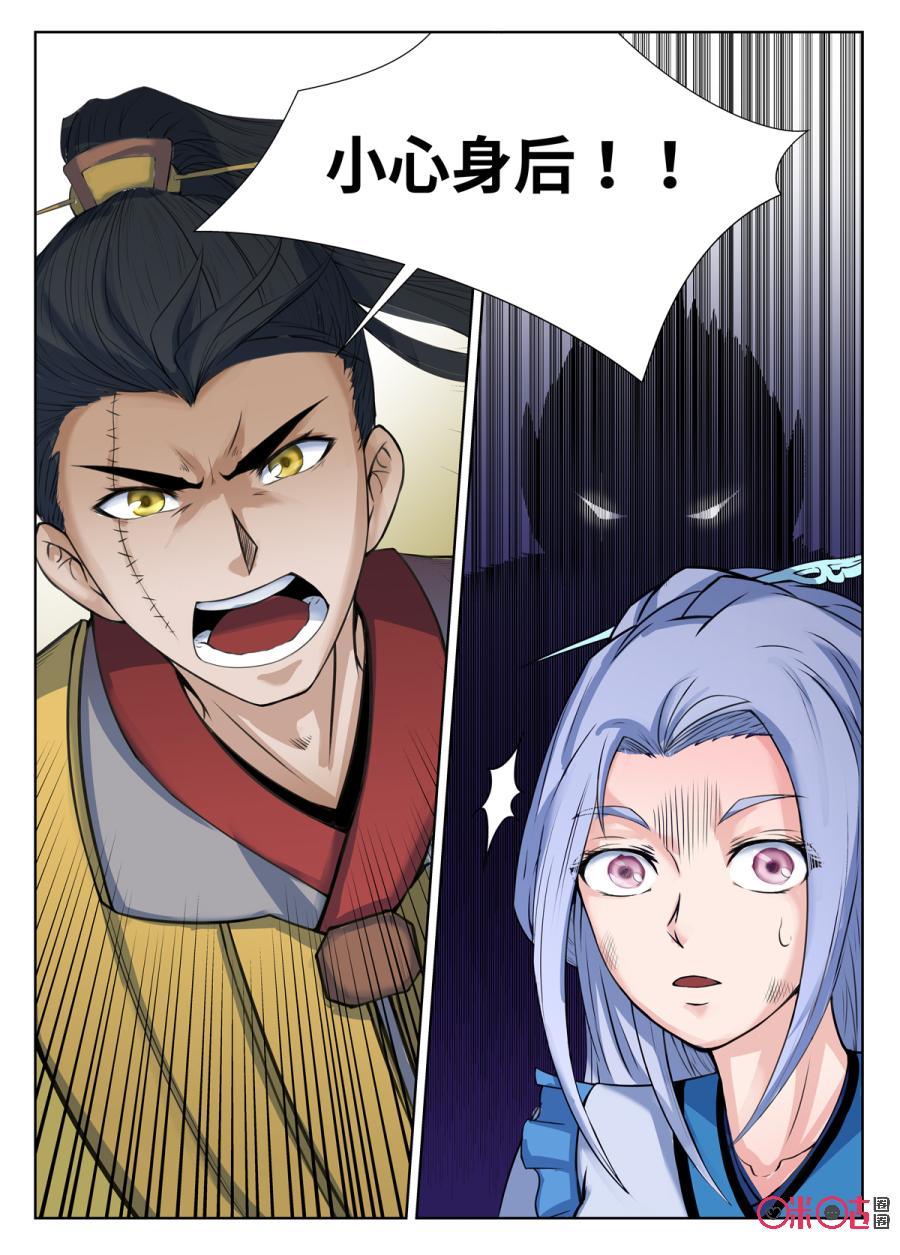 第78话4