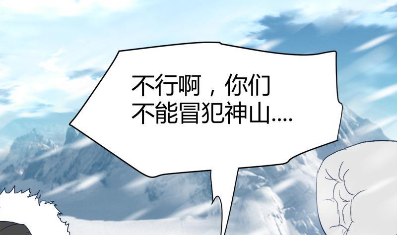 第55话 攀登卡瓦博格山2