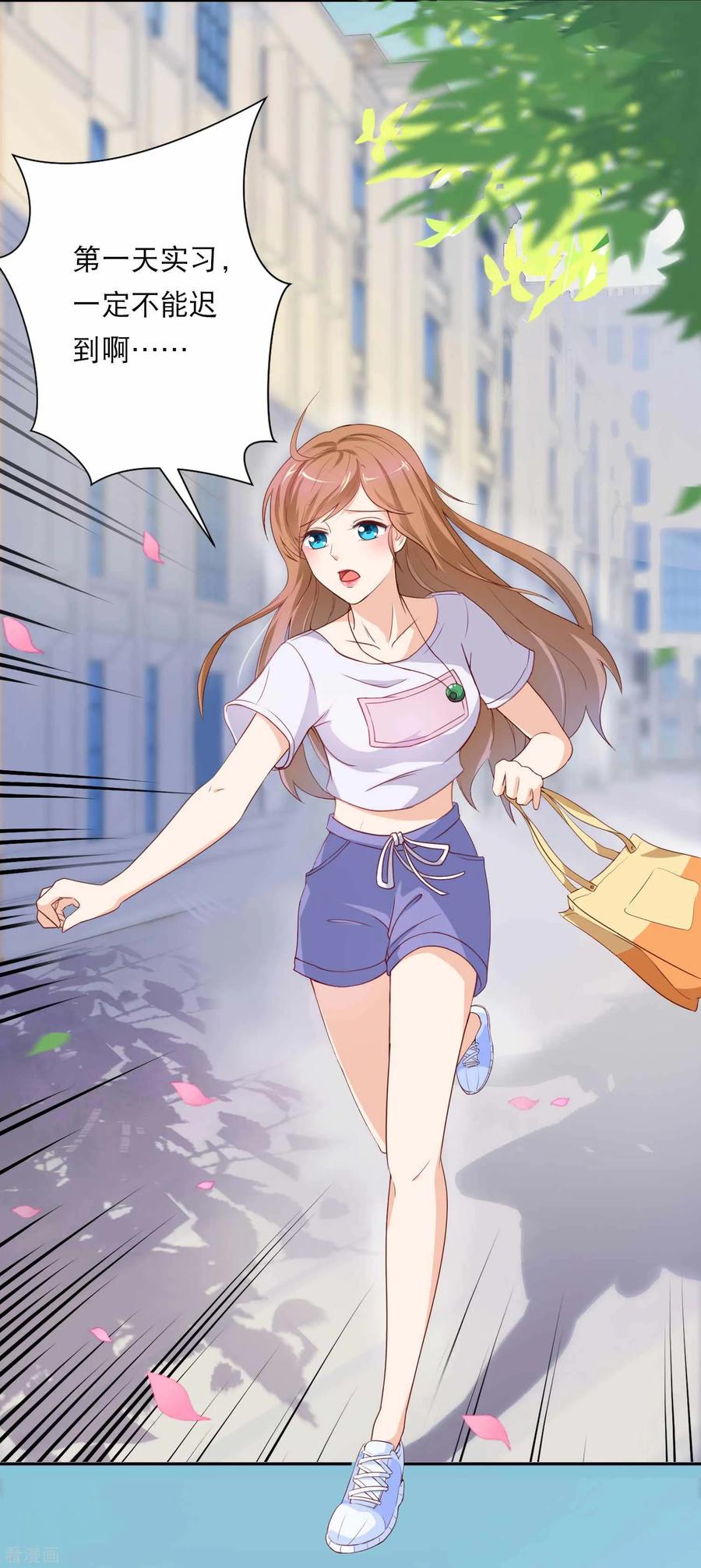 第45话 如鬼魅般的男子13