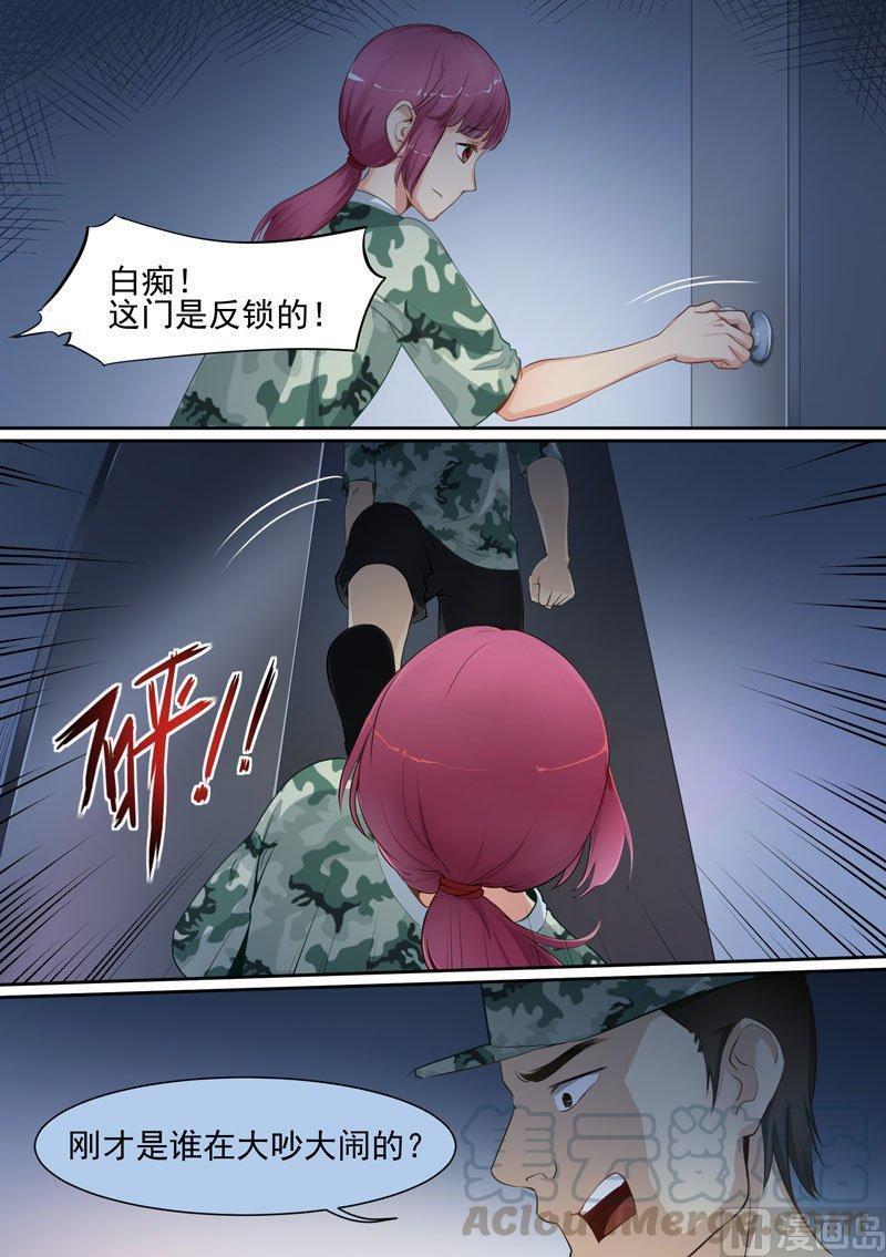 正文 187 天日昭昭 ②4