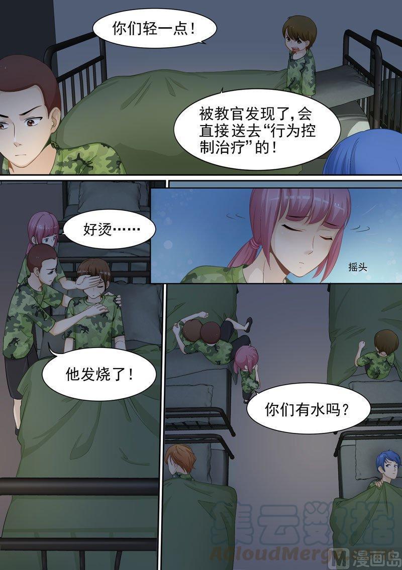 正文 187 天日昭昭 ②2
