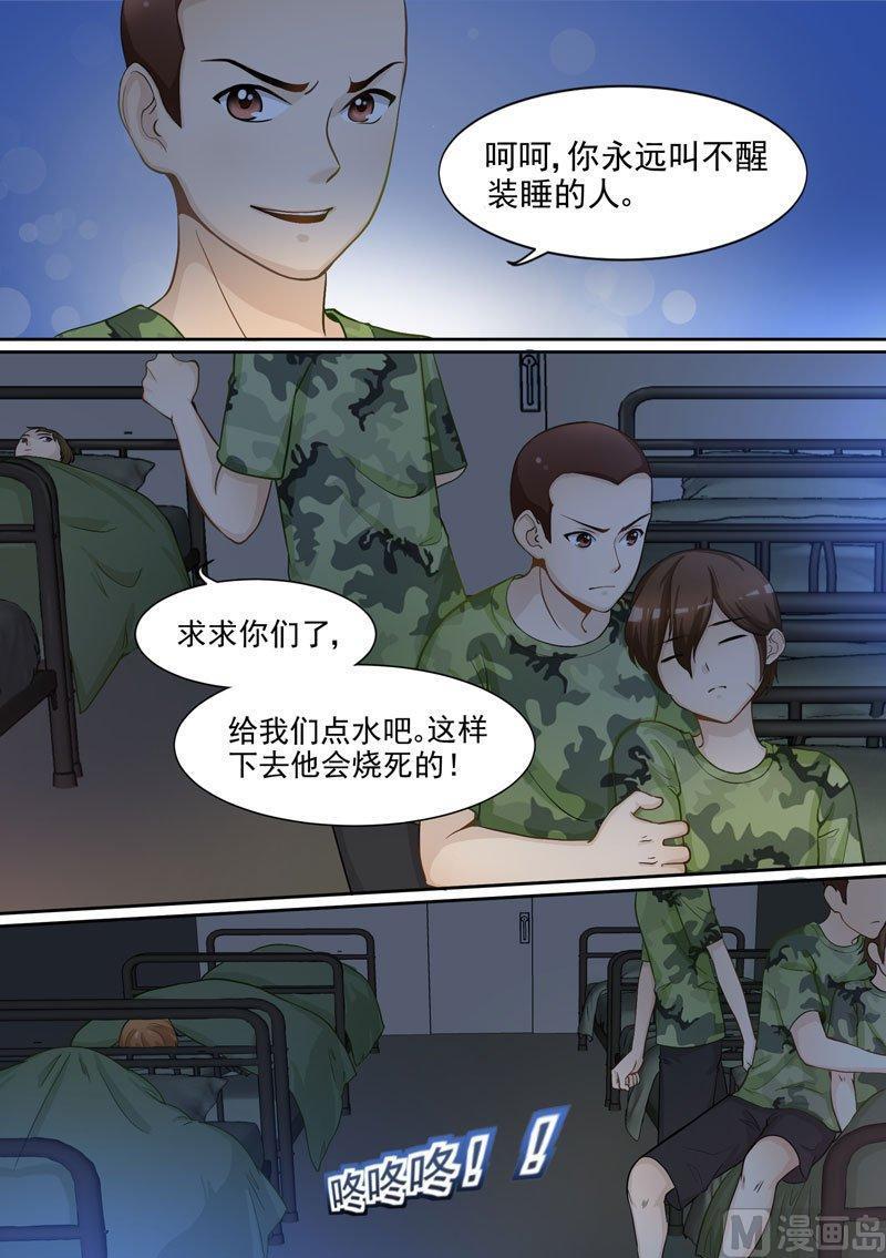 正文 187 天日昭昭 ②3