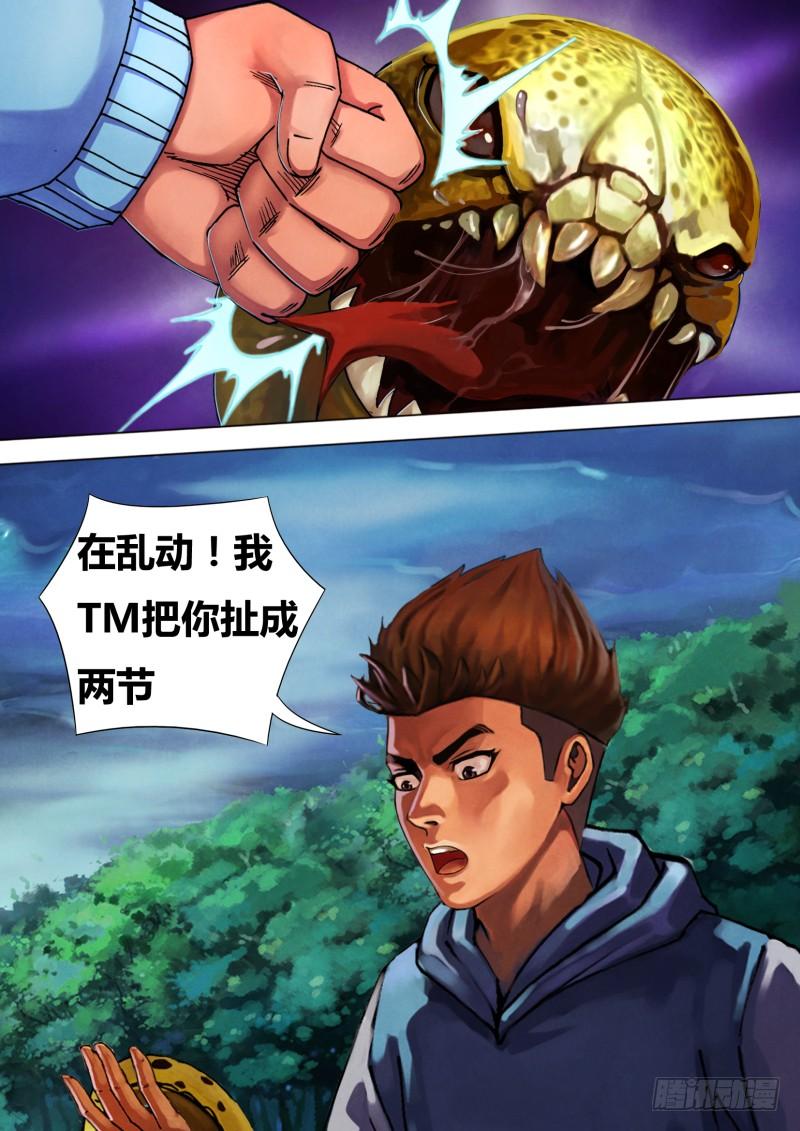 第四十一章 袖手旁观1