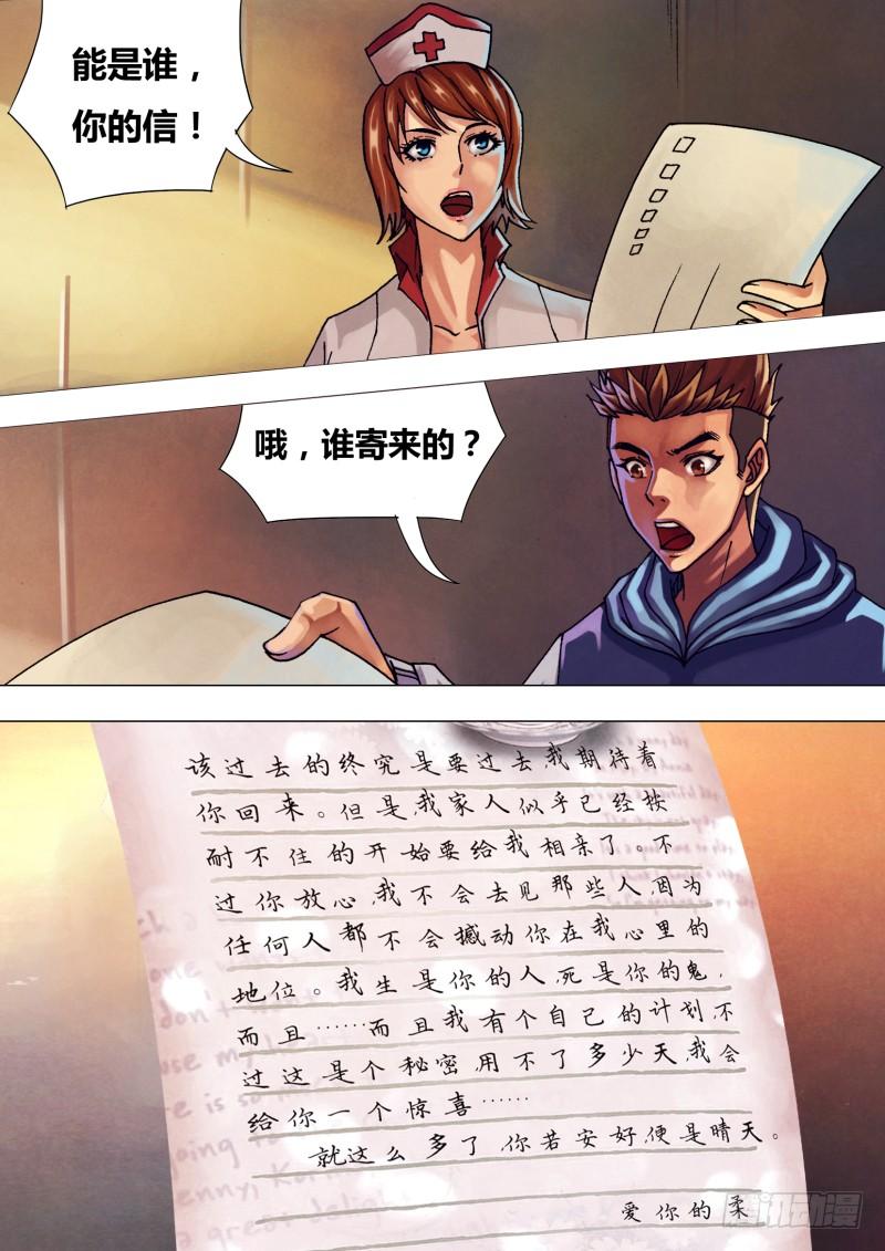 第三十七章 獐麇马鹿1