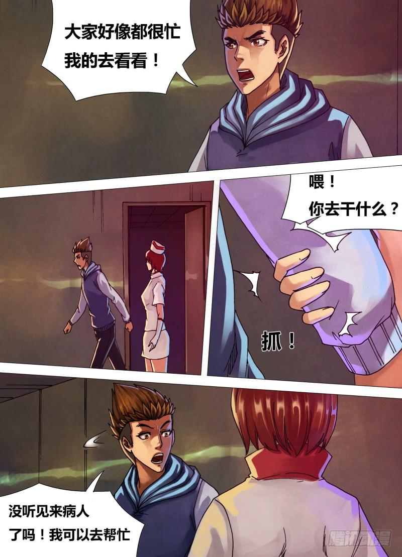 第三十七章 獐麇马鹿3