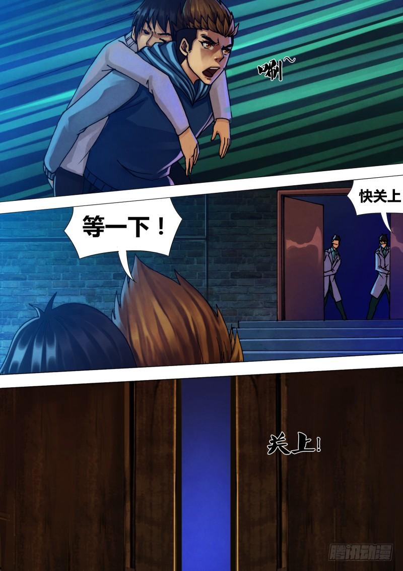 第四十一章 袖手旁观3