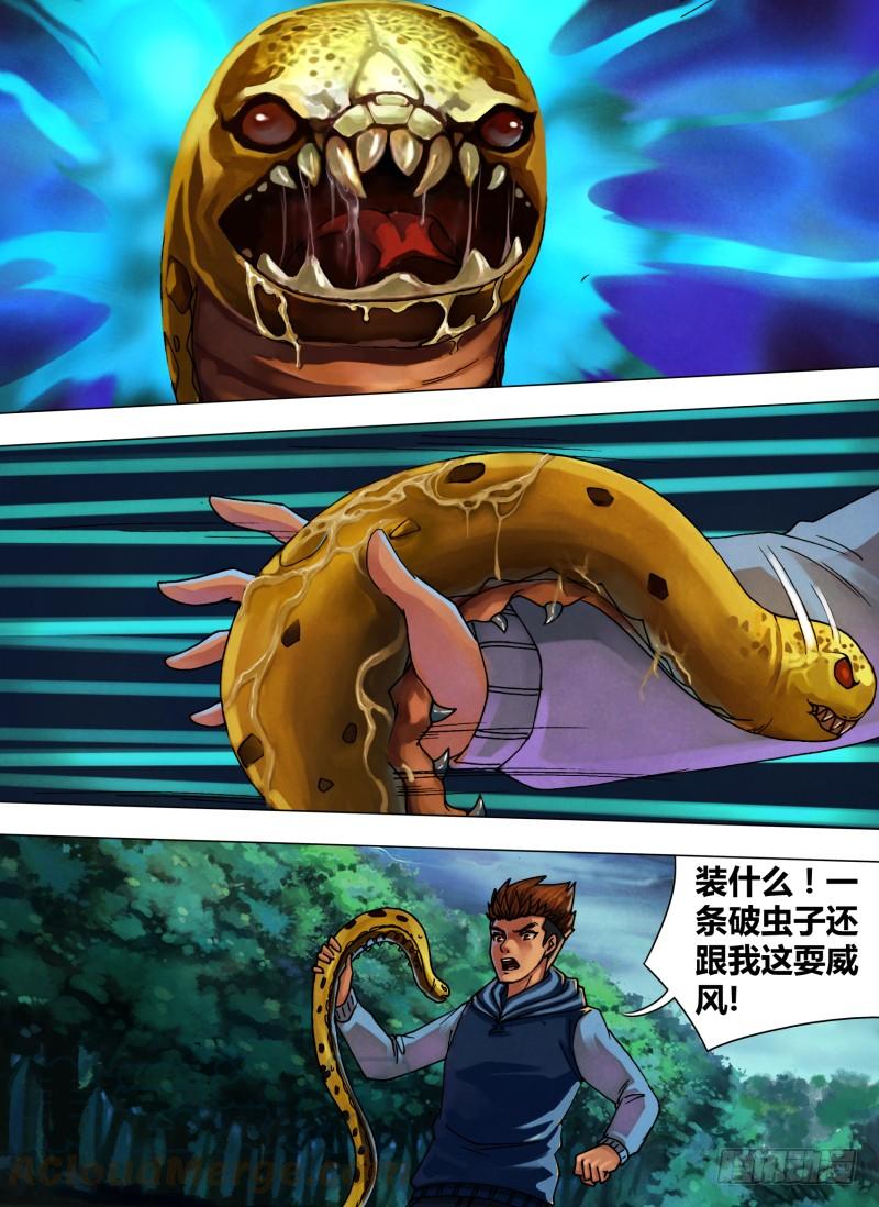 第四十一章 袖手旁观0