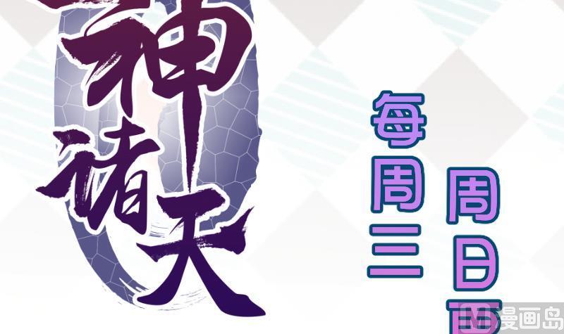 第53话 拍卖风云4