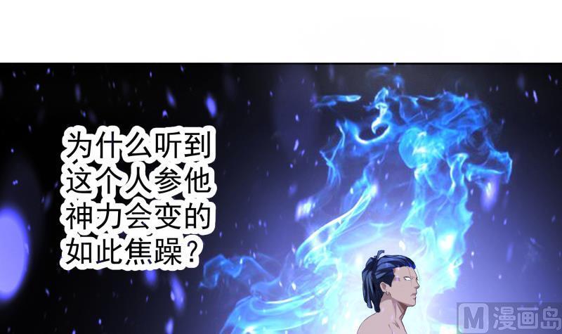 第53话 拍卖风云1
