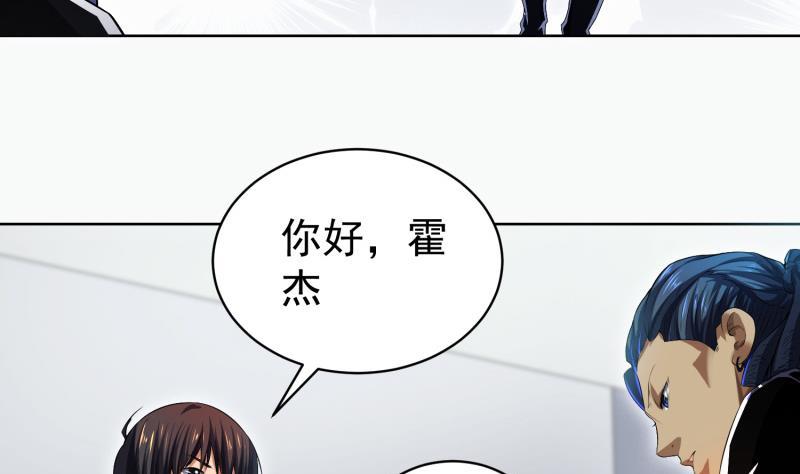 第53话 拍卖风云2